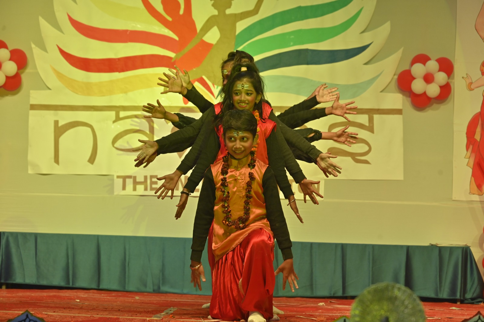 Patliputra Vidyapeeth beur