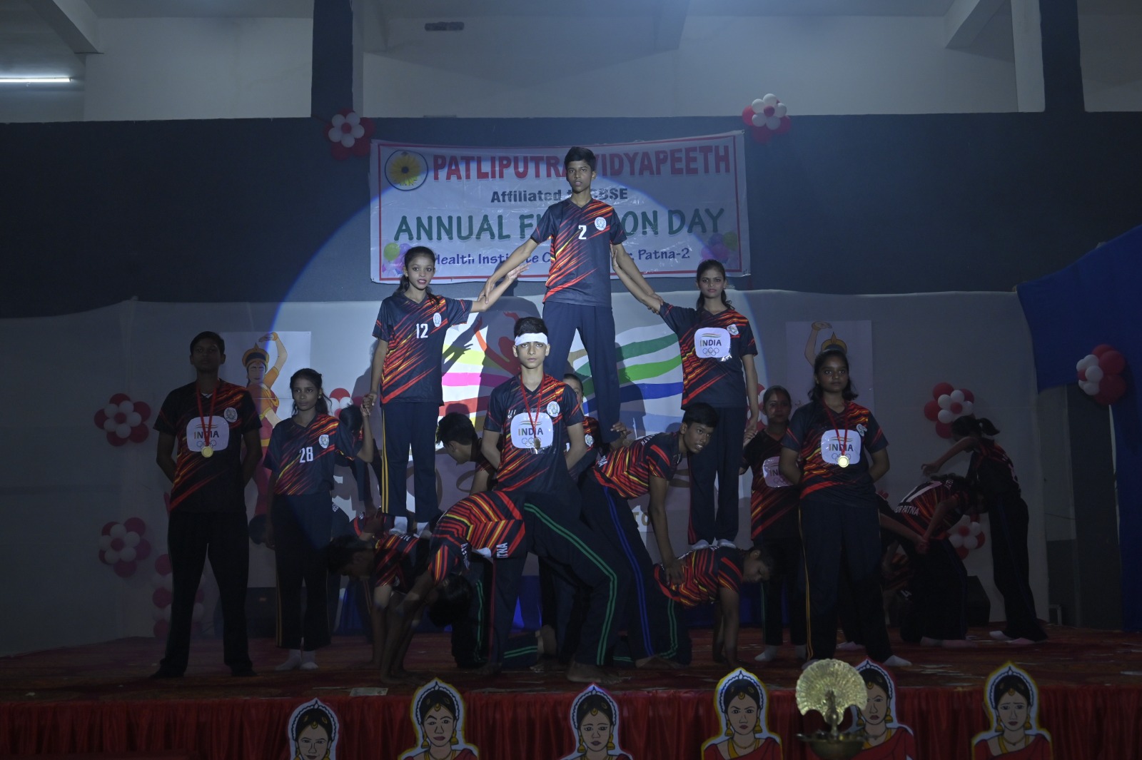 Patliputra Vidyapeeth beur