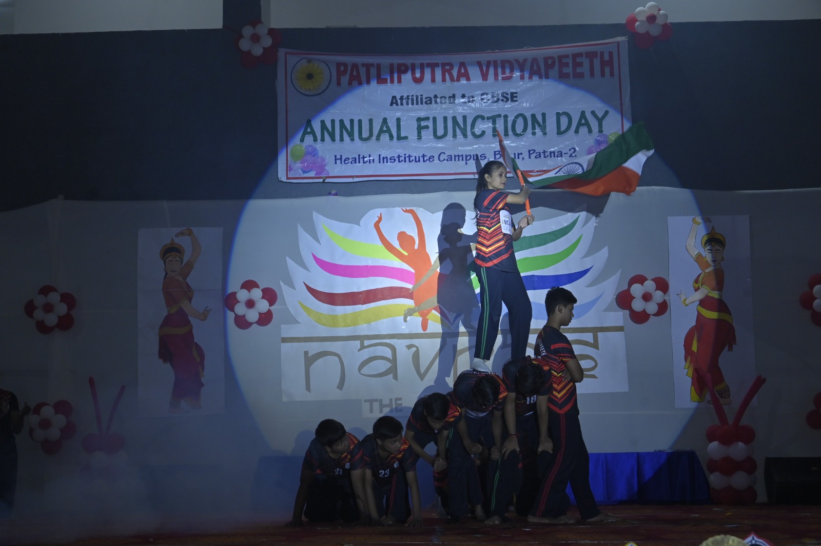 Patliputra Vidyapeeth beur